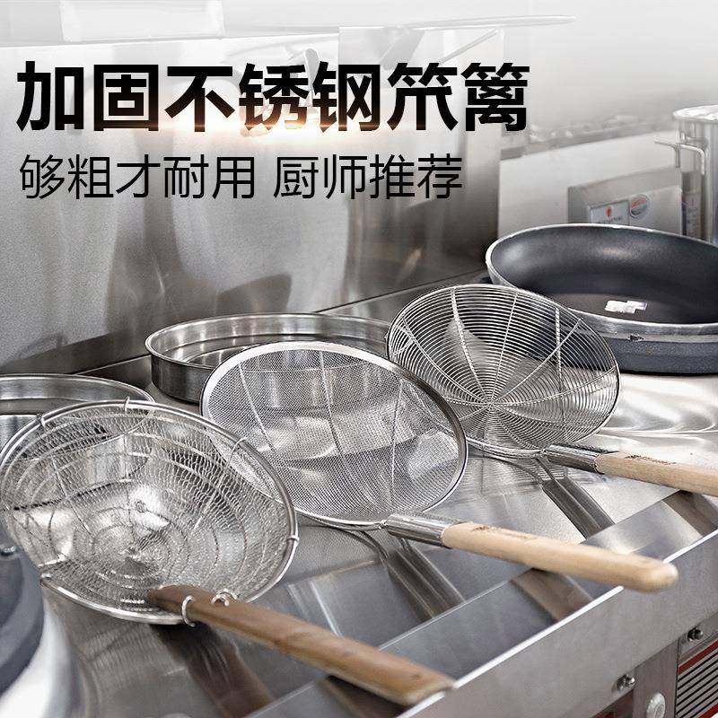 34锈钢F96TTS69漏勺过滤网大捞饺子粉面勺篱瓢广式木柄不笊商用厨