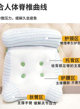 头靠垫软护腰适书加大靠枕大靠背沙cctkl01y发抱枕床靠床枕头床上