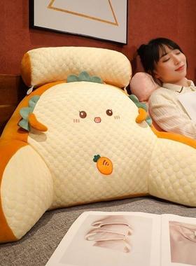 新款可拆洗腰靠垫特大四季款头半靠垫懒发人孕床FT688-FT妇躺沙抱