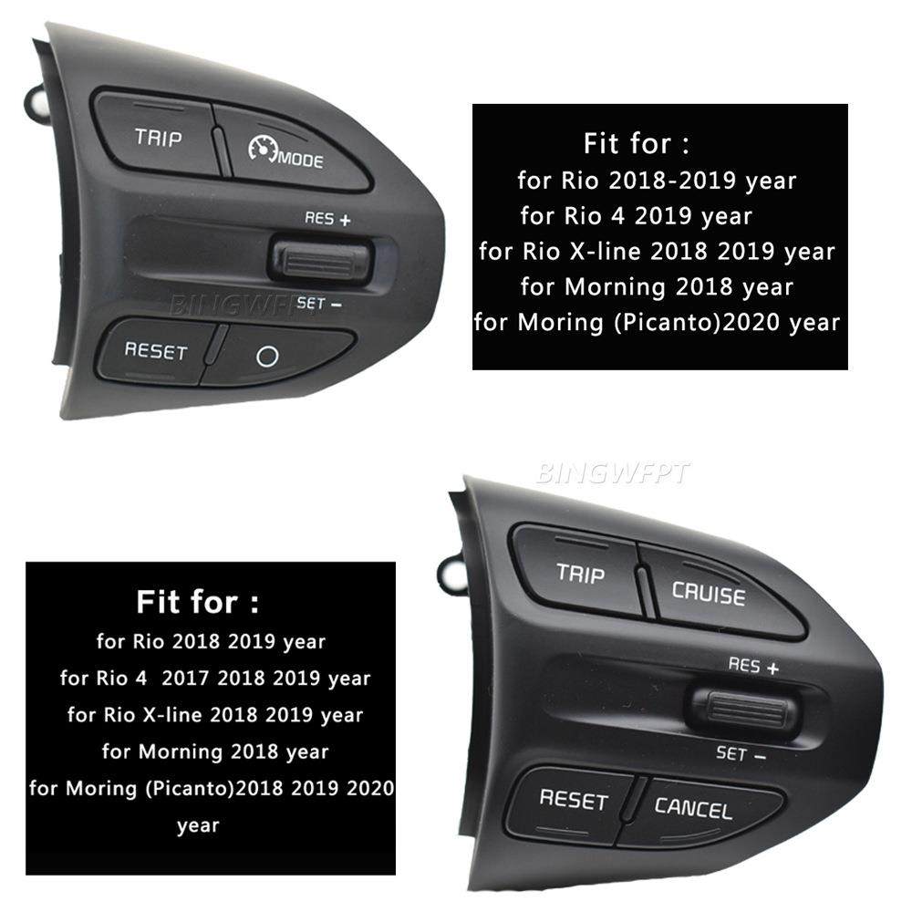 适用于K2RIO起亚K2ORI改多功能方向盘按键定速巡航方装多功能向盘