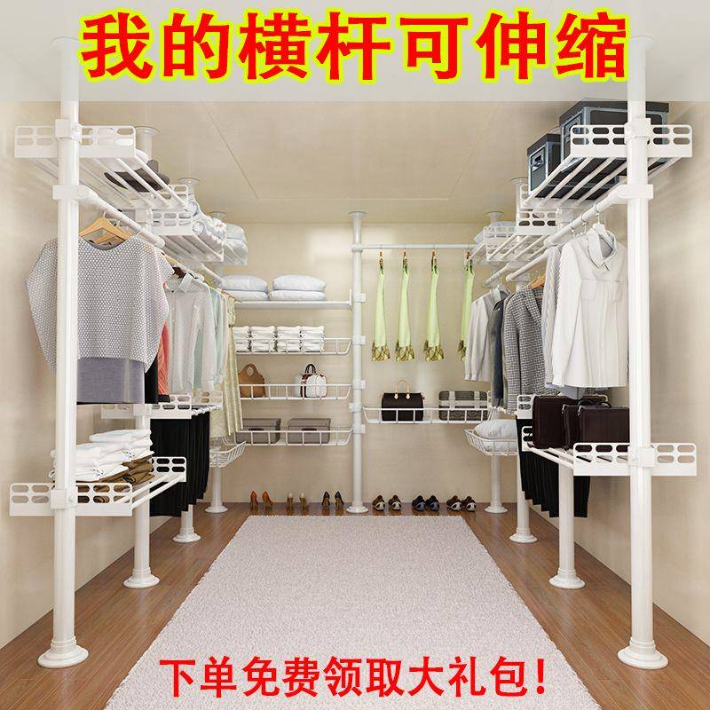 见详情架顶立地衣杆晾天衣架立式地家用阳台挂衣架伸缩晾衣落杆衣