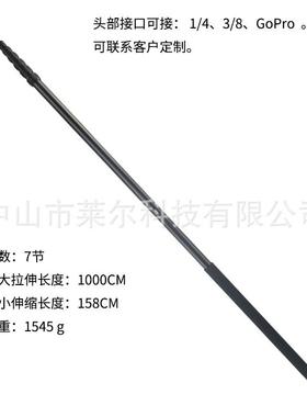 10L681000杆米自拍杆铝合金伸缩圆管延克伸录杆拍摄麦风采访音延