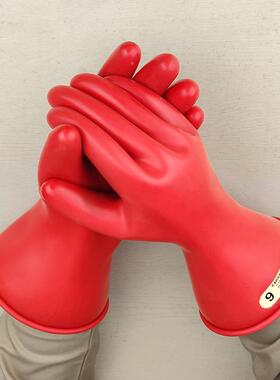 双安直销低压26564缘手套500V00级2.5KV带乳电作业手套绝胶电工手