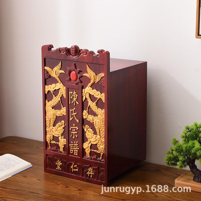 中式家谱箱新子立式拉式抽A22904-8家族箱雕刻香樟木家谱收藏储物