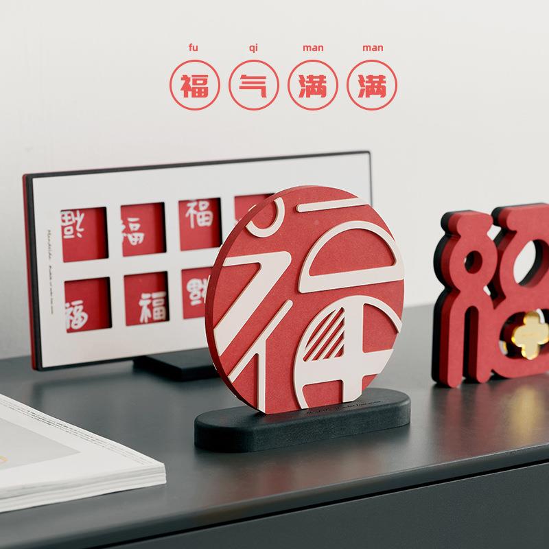 BTV4新年氛围感福气满柜满桌面电视摆件家居F7697J6J饰品新厅装客