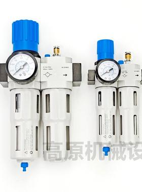 FRC-1/2-D-MIDI-AFLRD-RMIDI503FC-1-D--MAXI-ALFR-D-5M-MA三联件