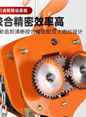 东洋O款拉葫芦起重倒链多规格NCUT手OYOV1吨2吨3吨5吨1吨0三角吊