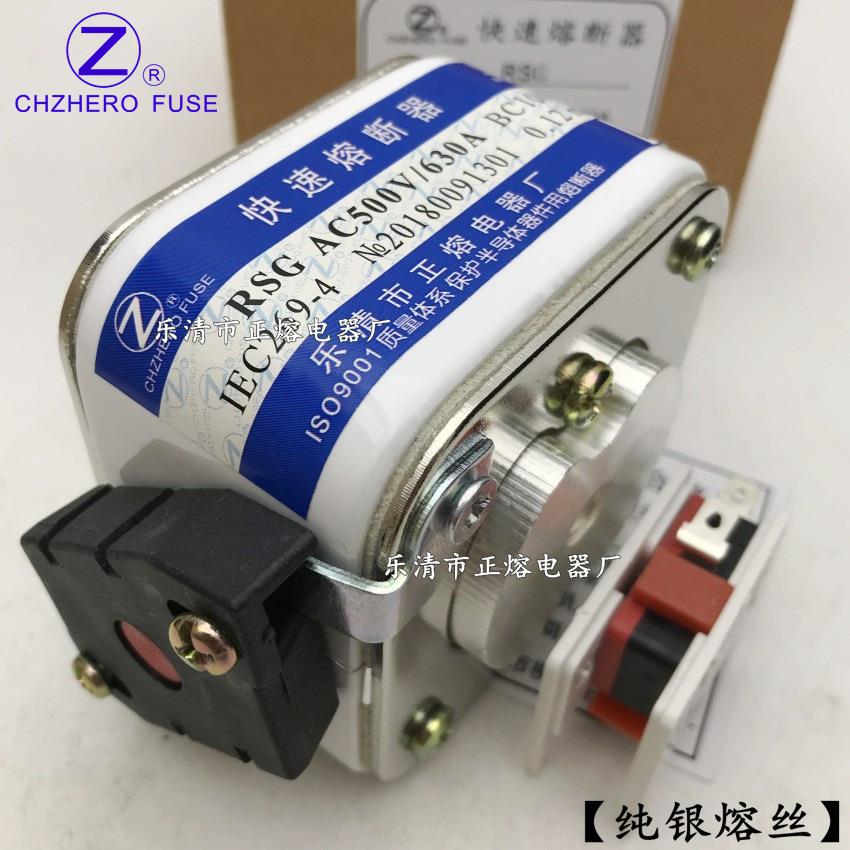 1银丝RSG-050V/RSG1000A100A12A00A1250A1300A1400快速熔断器