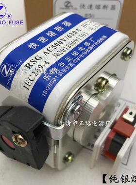 1银丝RSG-050V/RSG1000A100A12A00A1250A1300A1400快速熔断器
