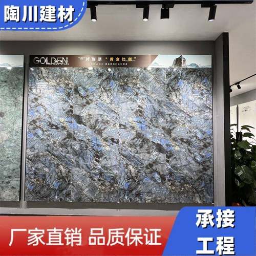 哑光连纹板900*260墙09现代简约背景墙全*屋整装地900*2600铺岩贴