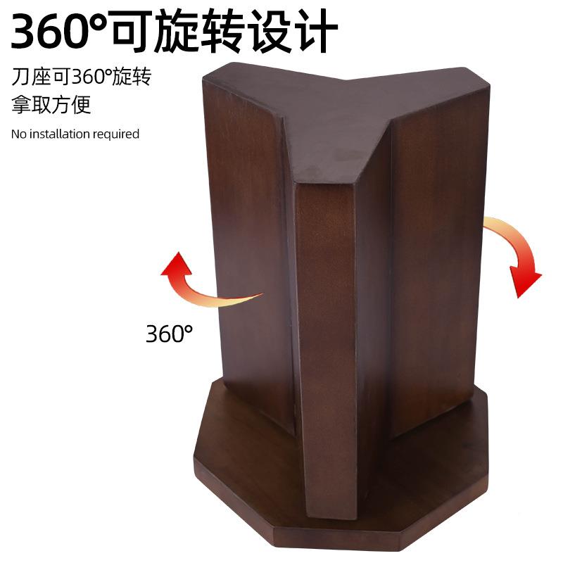 厂家直供木磁性菜刀CX00017架360°旋转磁吸刀座厨磁力刀具置物房