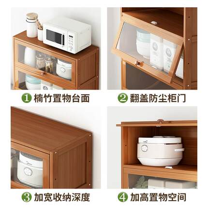 厨房物收纳置架落功地多层家用多能放碗料电器调微波炉储0515物柜