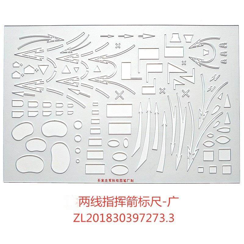 钧科1644两线8标尺箭-广综-合型