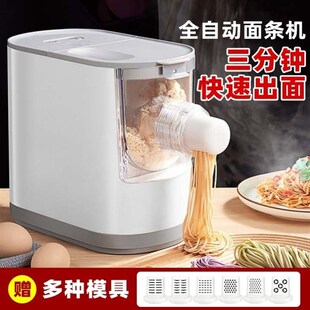 家庭用小型压面条k机全自动馄饨皮机压面机2025新款家用电动和面