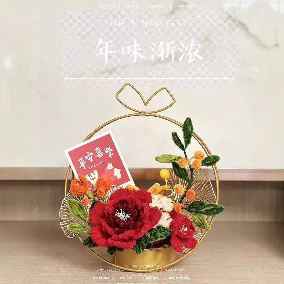 宵扭棒年花抱抱桶成品自制创意D乔迁IY扭桶送礼74346071材料搬家