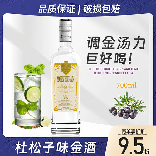 调酒基酒洋酒原味伏特加白朗姆