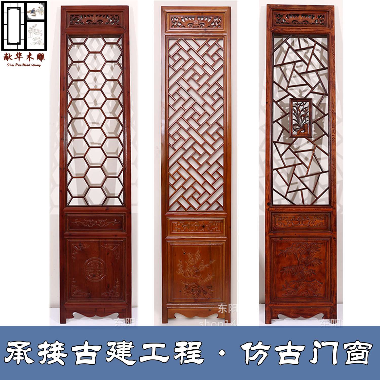 东阳木雕实木中式花格座屏仿古镂空屏风雕花隔断玄关装饰现货厂销