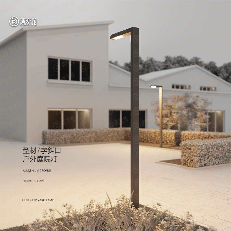 现代简约路灯高杆庭院灯户外防水公园别墅小区景观工程超亮路灯