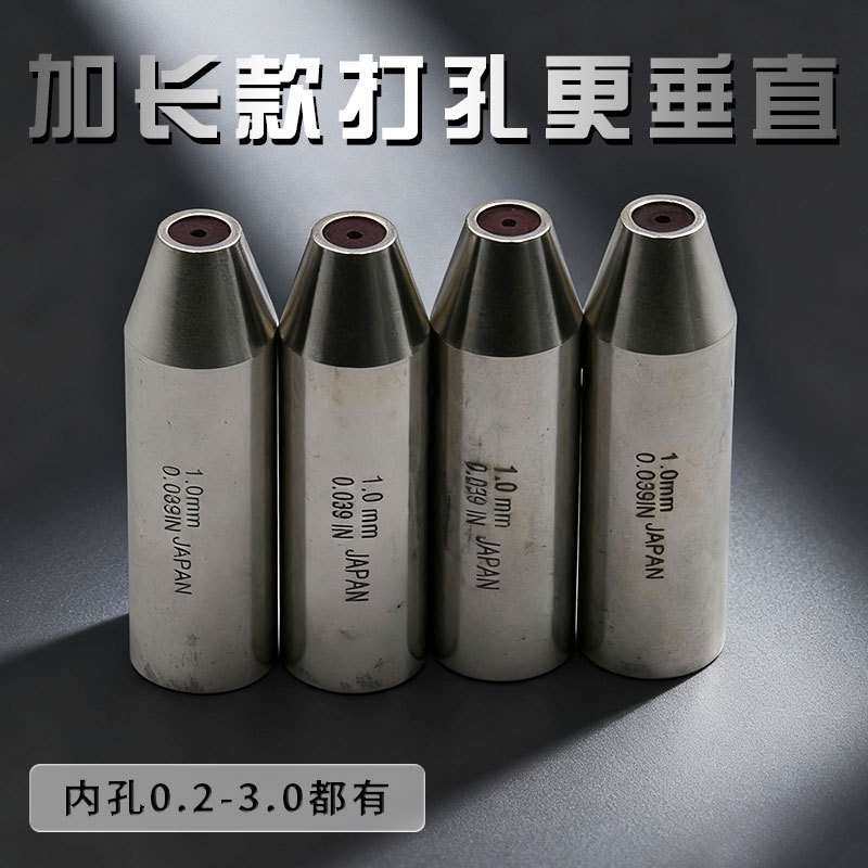 宝玛穿孔机导向器打孔机红宝石眼膜铜管细孔放电导丝嘴42长模具,电子元器件市场,其它元器件,淘宝优惠券,粉丝福利购,淘宝优惠卷