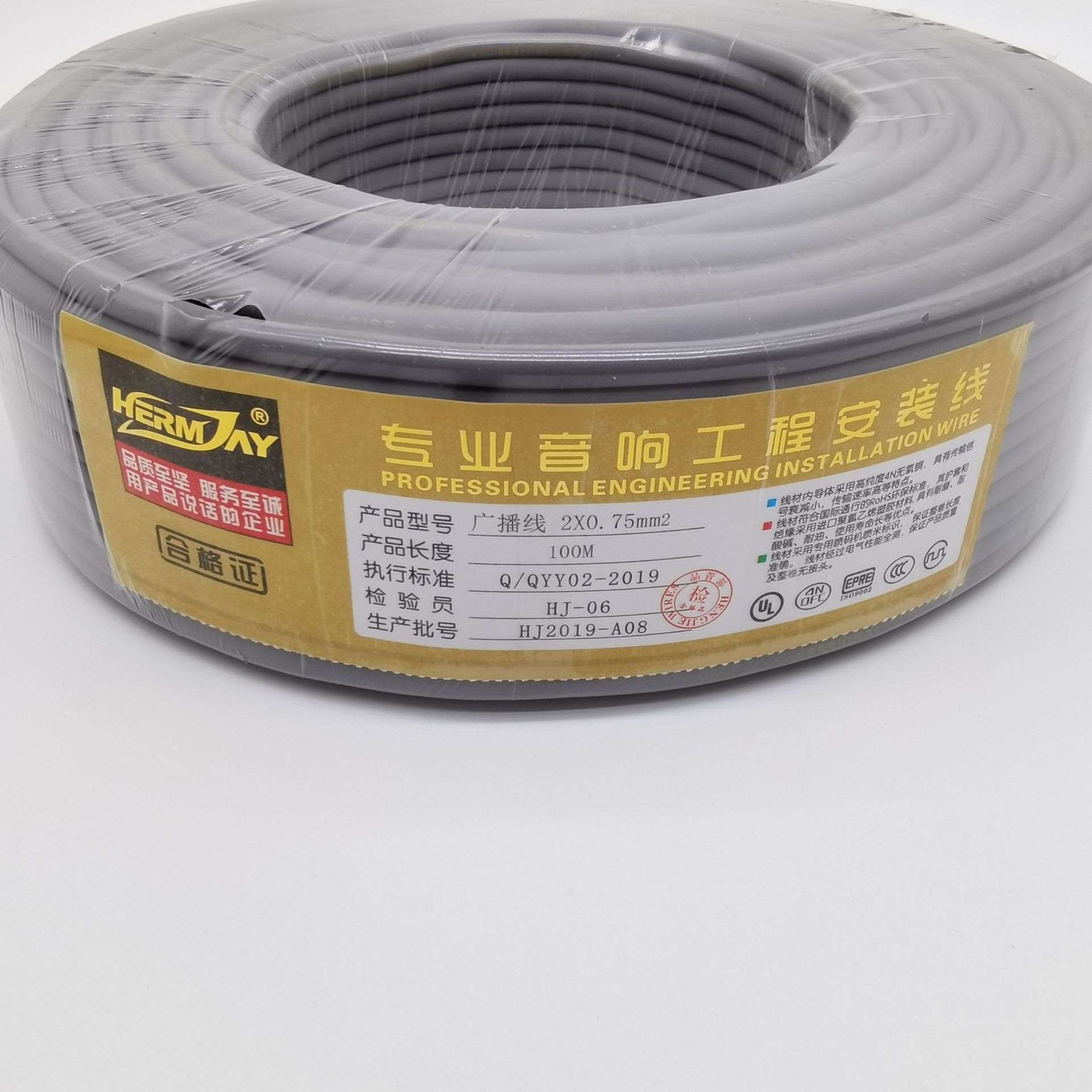 厂家直销2*0.75平方护套线工程音响线缆 广播喇叭线 舞台音响线
