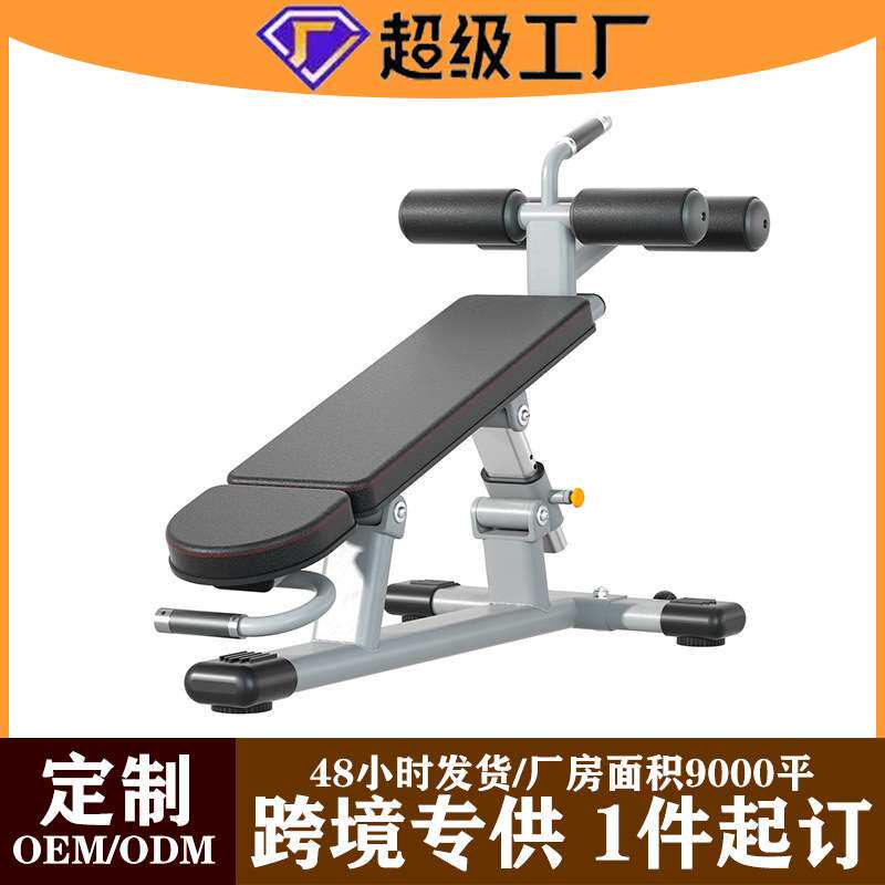 家用健身多功能运动器材训练凳健身房仰卧起坐腹肌板卧推凳哑铃凳