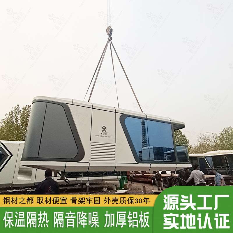 美丽乡村民房建筑 网红集装箱改造民居 新式豪华民宿酒店太空舱