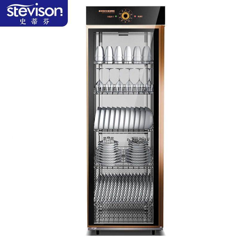 史蒂芬商用立式消毒柜学校饭店厨房碗筷茶杯银钻单门SDF-ZZ-XDB1D