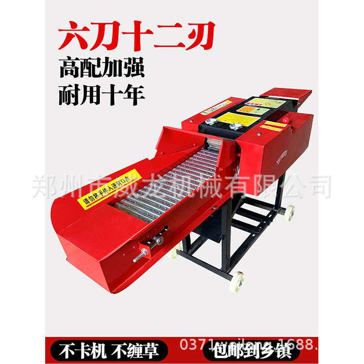 新款小型铡草机揉丝一体机家用220v羊牛碎草机干湿两用养殖切草机