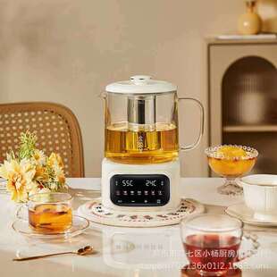 德世朗家用办公室液体加热器1.2L玻璃养生壶煮茶防干烧 DDQ-SH227