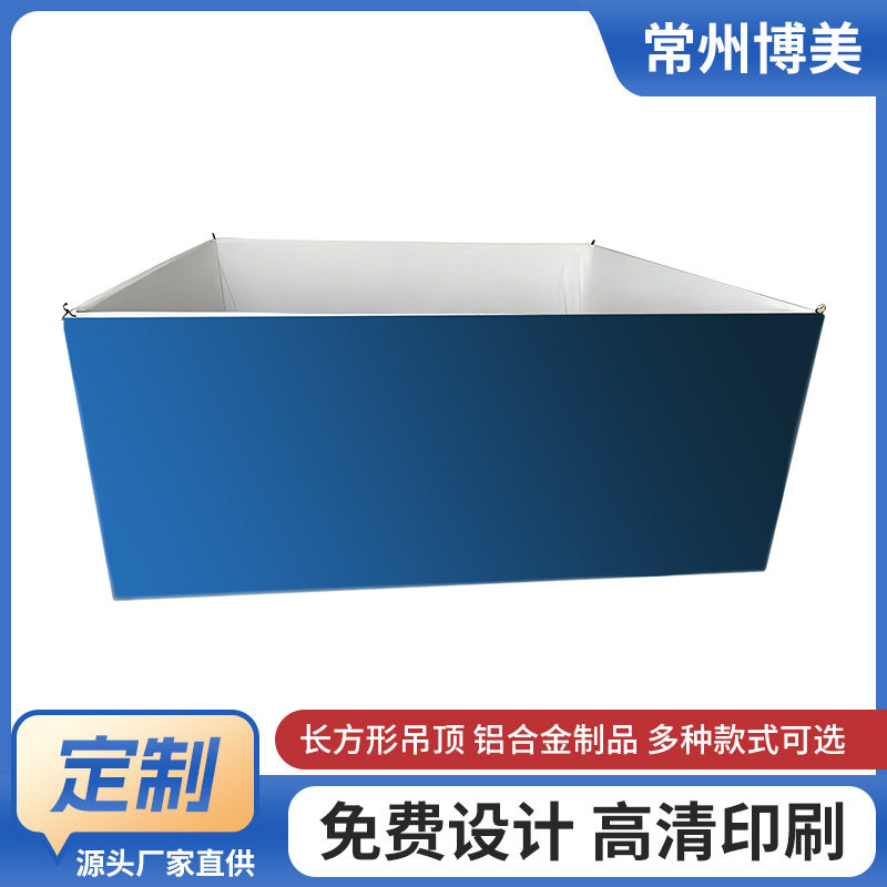 厂家长方形吊顶展示架 展览展会车展方形 圆形展架便携式可折叠