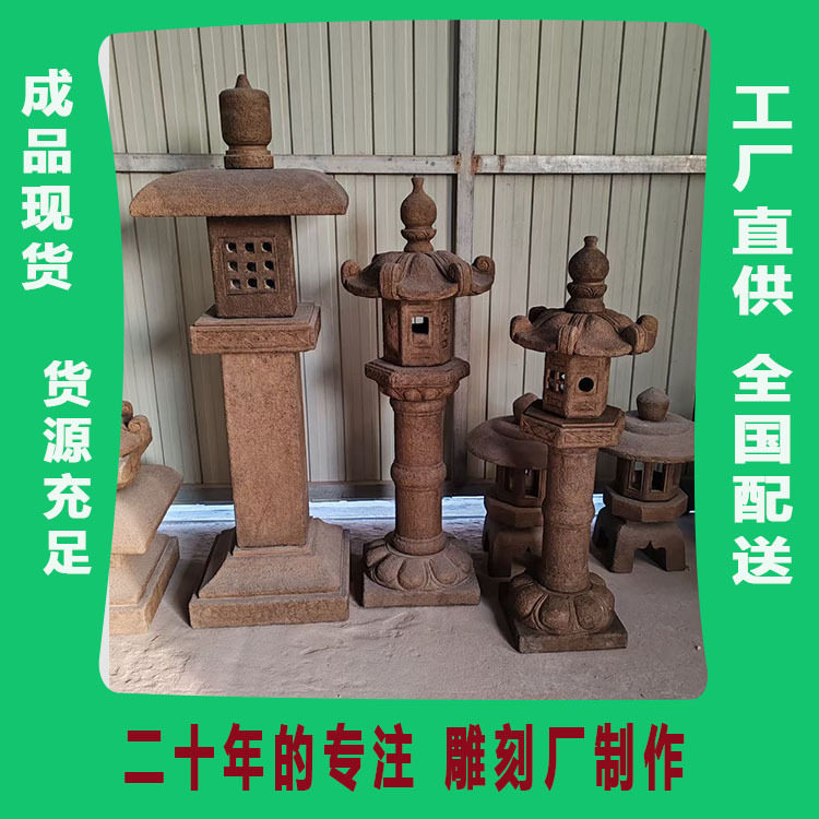 日式仿古青石石灯笼庭院灯