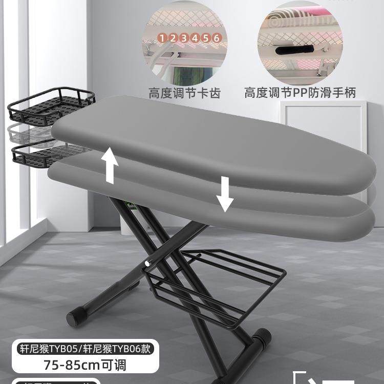 家用烫烫衣板折叠F99JTSM9斗台烫衣服架电熨熨板熨衣板折叠带置物,收纳整理,烫衣板,淘宝优惠券,粉丝福利购,淘宝优惠卷