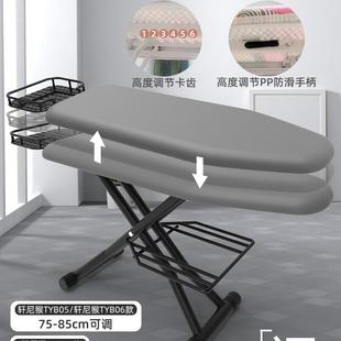 家用烫烫衣板折叠F99JTSM9斗台烫衣服架电熨熨板熨衣板折叠带置物