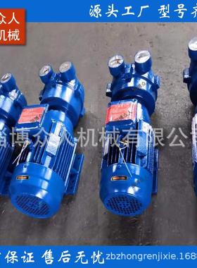 水环584式泵配件2真BV空5及111水环真空泵水环真空泵机组