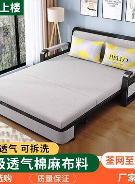 沙发床沙客发叠两用31368双人可折叠小户型一体伸缩厅折单人阳台