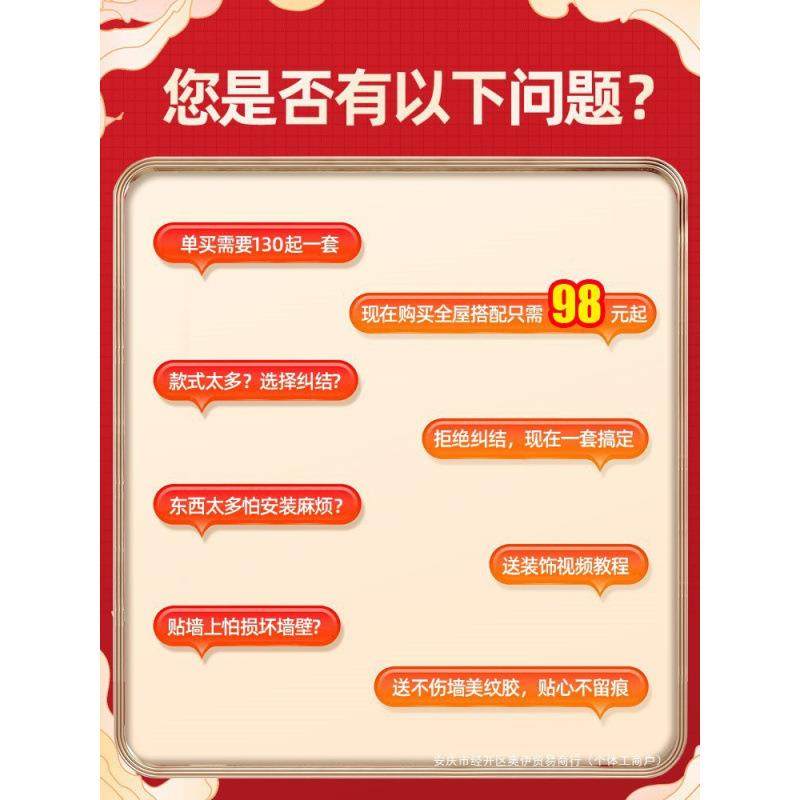 男方全婚房布置套装全套屋庆结婚装饰婚礼新房客厅室婚房卧HG1561,节庆用品/礼品,陪嫁用品套装,淘宝优惠券,粉丝福利购,淘宝优惠卷