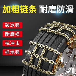 SR7SR9Z50 众泰E200T防00T800大迈X5X7 0汽车轮胎 T7500 众泰T600