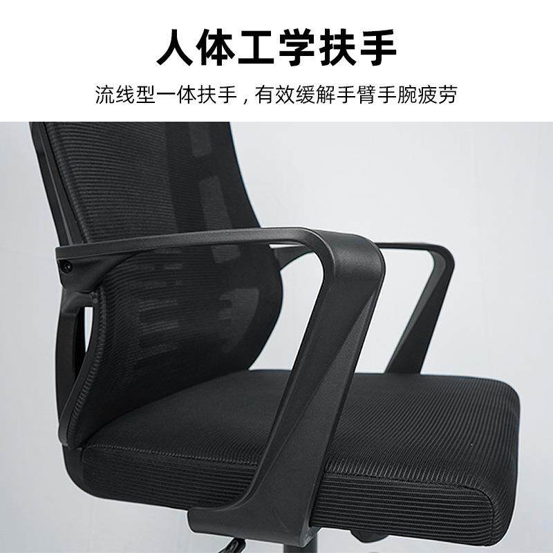 人工办学椅学习降907B椅子旋升转电脑椅透气网体布公室椅子久坐不