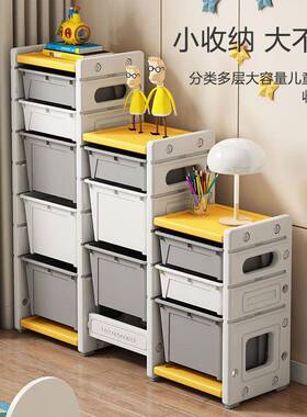 童玩具收纳架宝具宝玩41602多箱层置物架整理柜大号家用储物儿箱