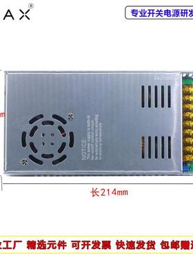 拟0-流5V模量信699号控制可调开关电12v源15v24v6v400W直LED变压