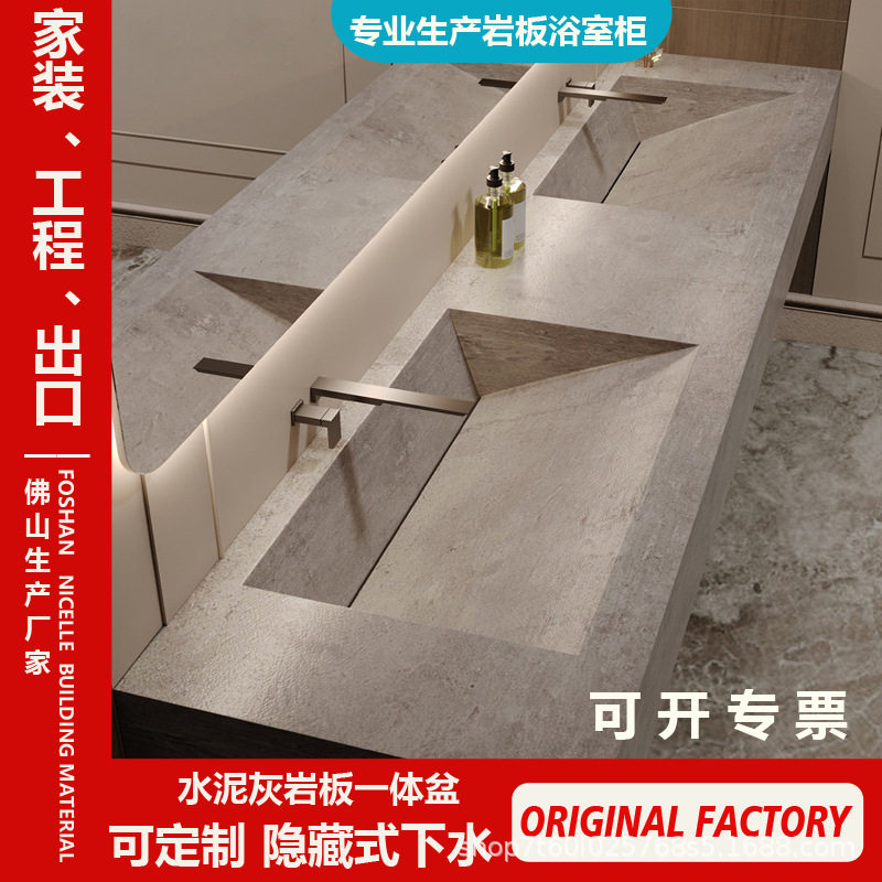 水泥灰岩板一体盆浴室柜组合套装卫生间洗漱台双盆洗脸手池无缝盆