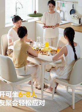 ^约伸缩餐桌小户型r家现用抽拉式代简轻奢可折叠岩板BP9019#实木