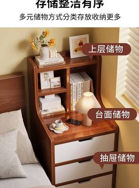 床头柜现层代物简约小型易家用多置架卧985室夹缝收纳柜床边小T简