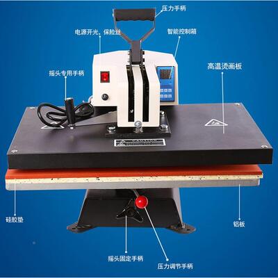 4670*60韩式压摇头烫机热转印机T器设备恤印花高机画平板烫衣机