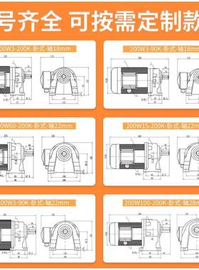 齿轮减速电机三相38卧式200W400Wv750106W排屑机0流线输送线减水
