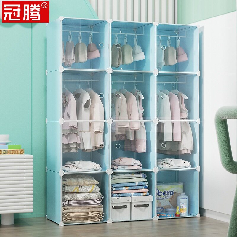 儿童房衣柜卧室小型宝宝婴儿衣服多功能塑料收纳柜平开组装组合柜
