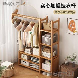 XDH实木加挂衣卧架室内落粗地衣架新纳中式衣帽架带置物架抽屉室