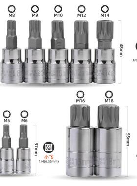 12VYS角批头套筒梅花扳手m10m飞具14套m18大小花键旋套筒汽修工具