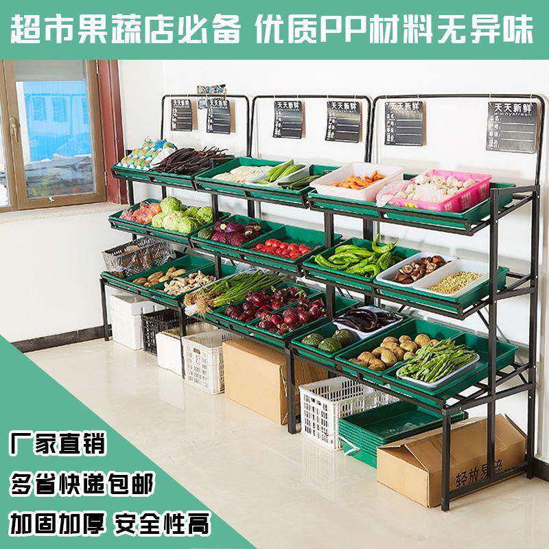 超市蔬菜果货架示展架多功能水果店749便利店水架子商用