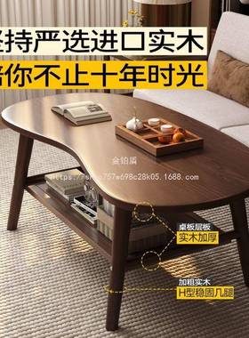 金铂双层茶茶台新款小户型抽屉客厅带轻奢家YUZ桌用纯盾实木茶几